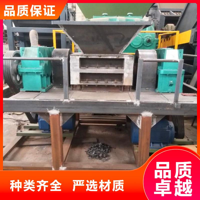 撕碎机废旧金属撕裂机追求品质