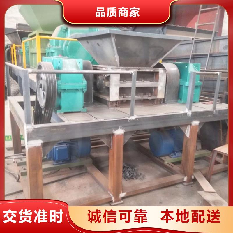 撕碎机废旧金属撕裂机追求品质