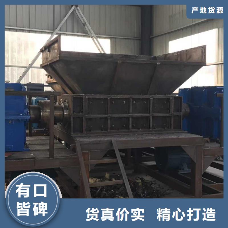 撕碎机液压龙门剪厂家定金锁价