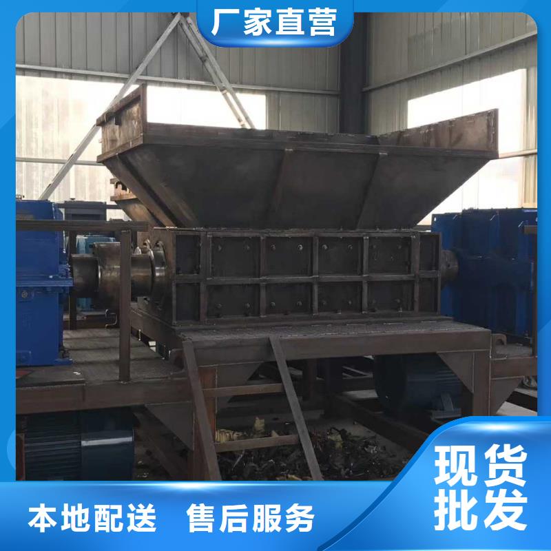撕碎机废旧金属撕裂机全新升级品质保障