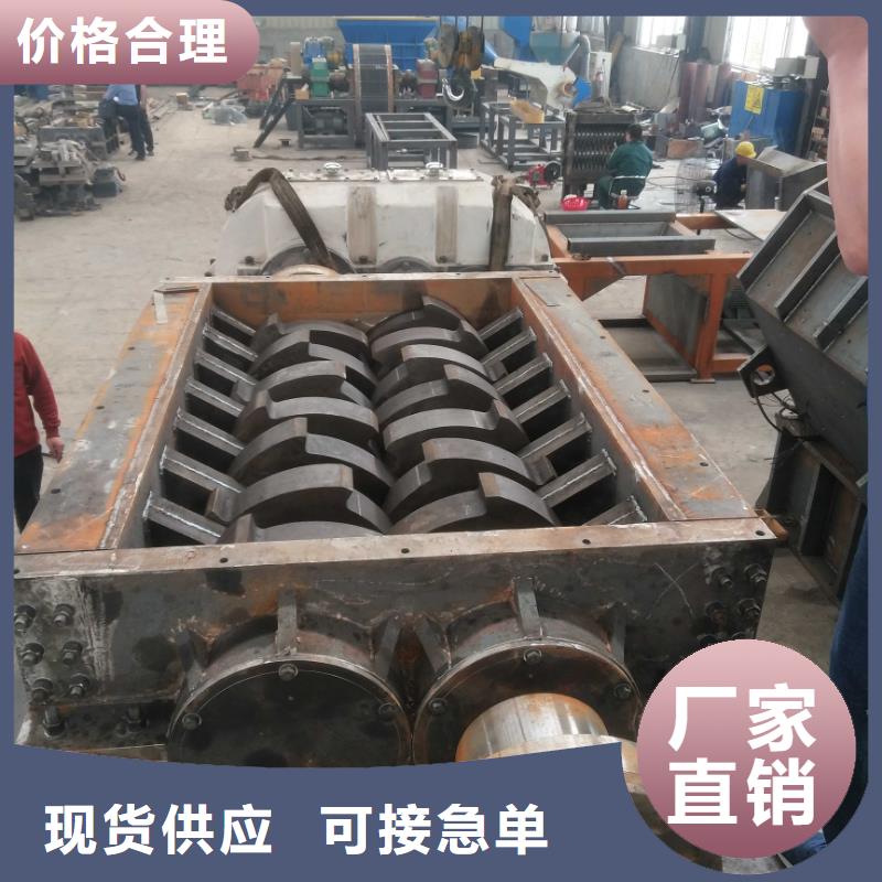 撕碎机,废纸撕裂机从厂家买售后有保障