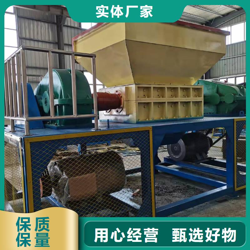 撕碎机液压打包机厂家厂家采购