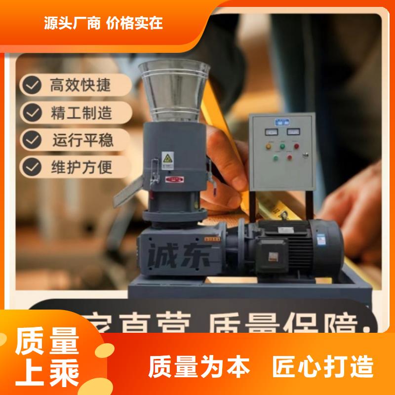 【 颗粒机铁屑压饼机多种规格可选】诚东立式龙门剪