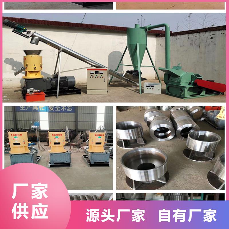 【 颗粒机-废纸打包机可定制有保障】 诚东机械设备(本溪市分公司)