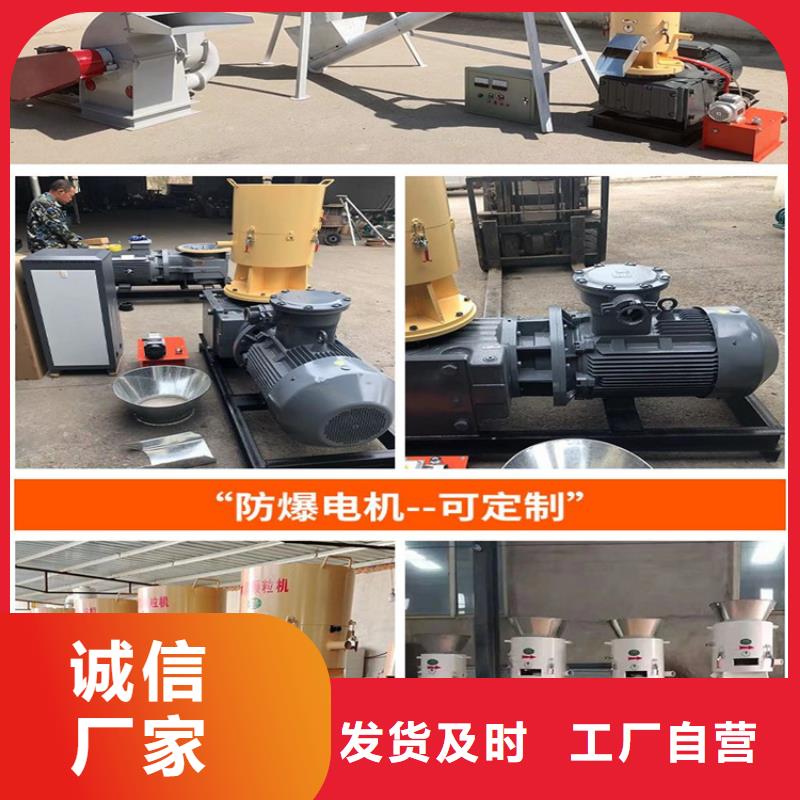 颗粒机废旧金属撕裂机打造好品质