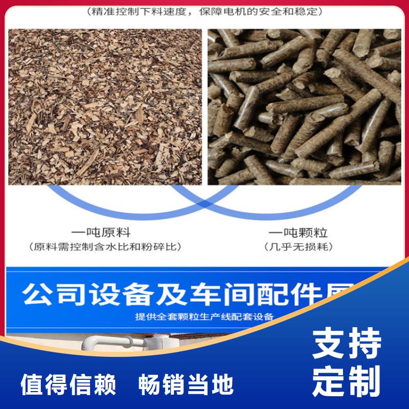 颗粒机金属削压饼机注重细节