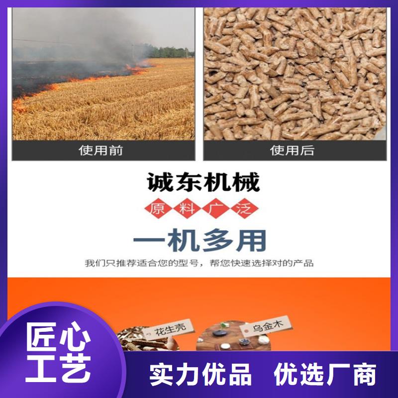 颗粒机金属削压饼机质量无忧