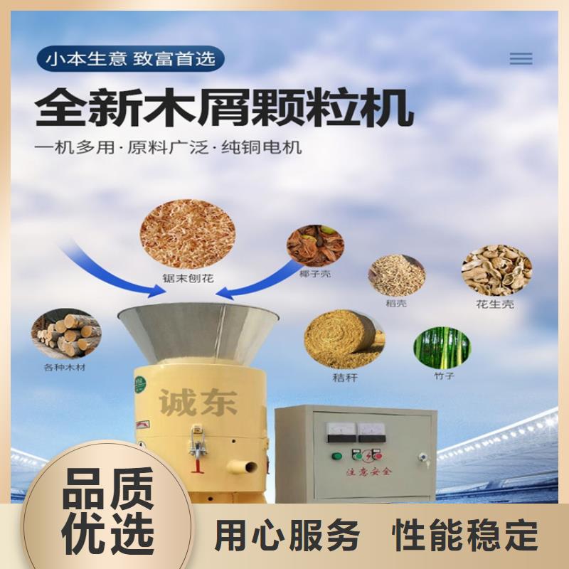 颗粒机卧式金属压块机我们更专业