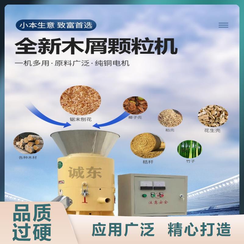 颗粒机金属削压饼机款式新颖