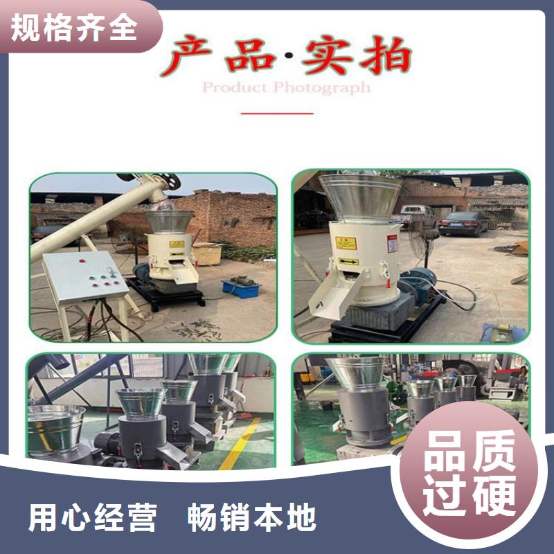 【 颗粒机_铁屑压饼机真材实料加工定制】 诚东机械设备(齐齐哈尔市分公司)