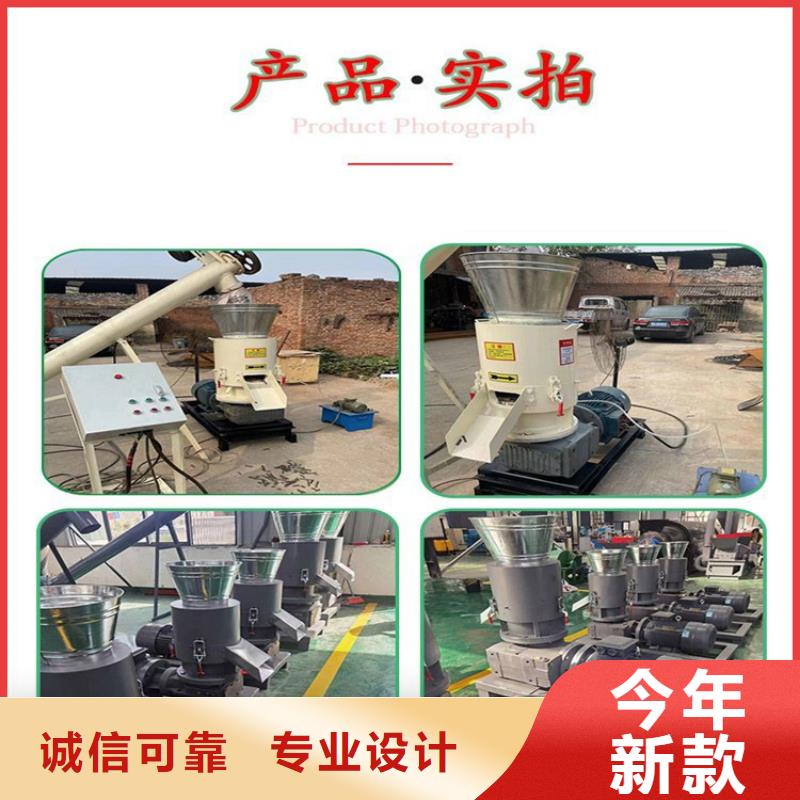 颗粒机油压压块机厂家选择我们选择放心