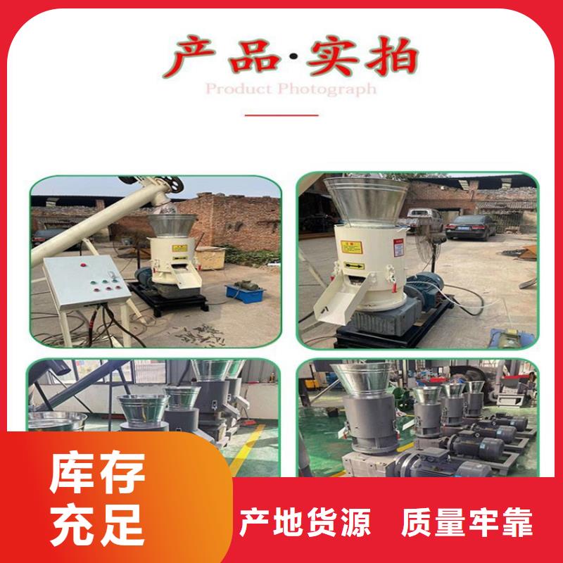 颗粒机液压打包机厂家库存充足
