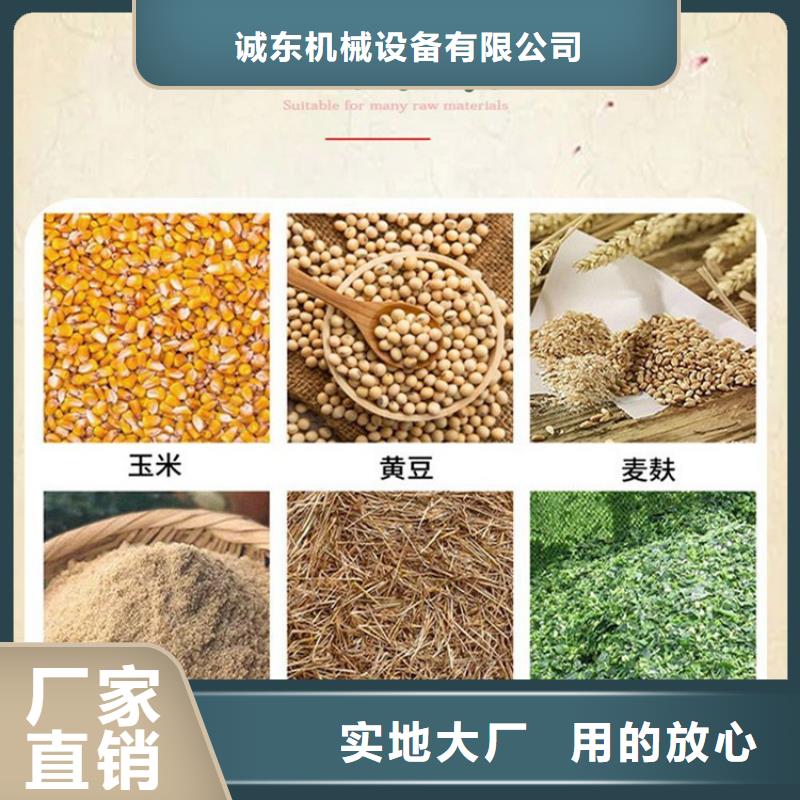 小型锯末颗粒机源头厂家
