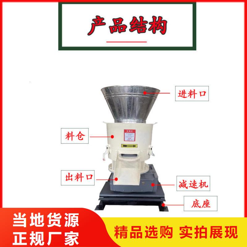 颗粒机废旧金属撕裂机打造好品质