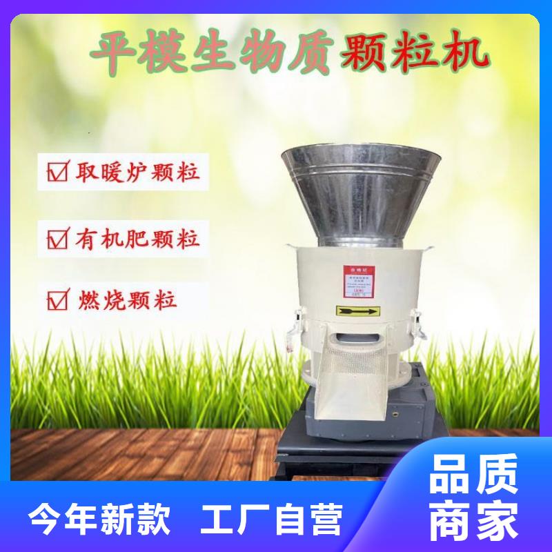 【 颗粒机铁屑压饼机多种规格可选】诚东立式龙门剪