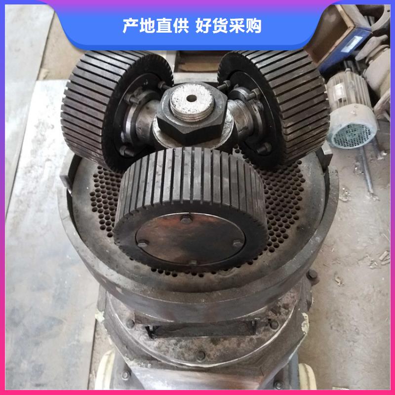 小型锯末颗粒机源头厂家
