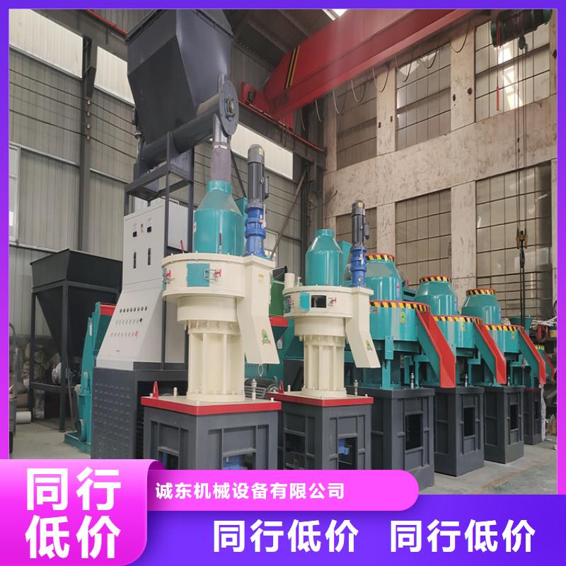【 颗粒机铁屑压饼机多种规格可选】诚东立式龙门剪