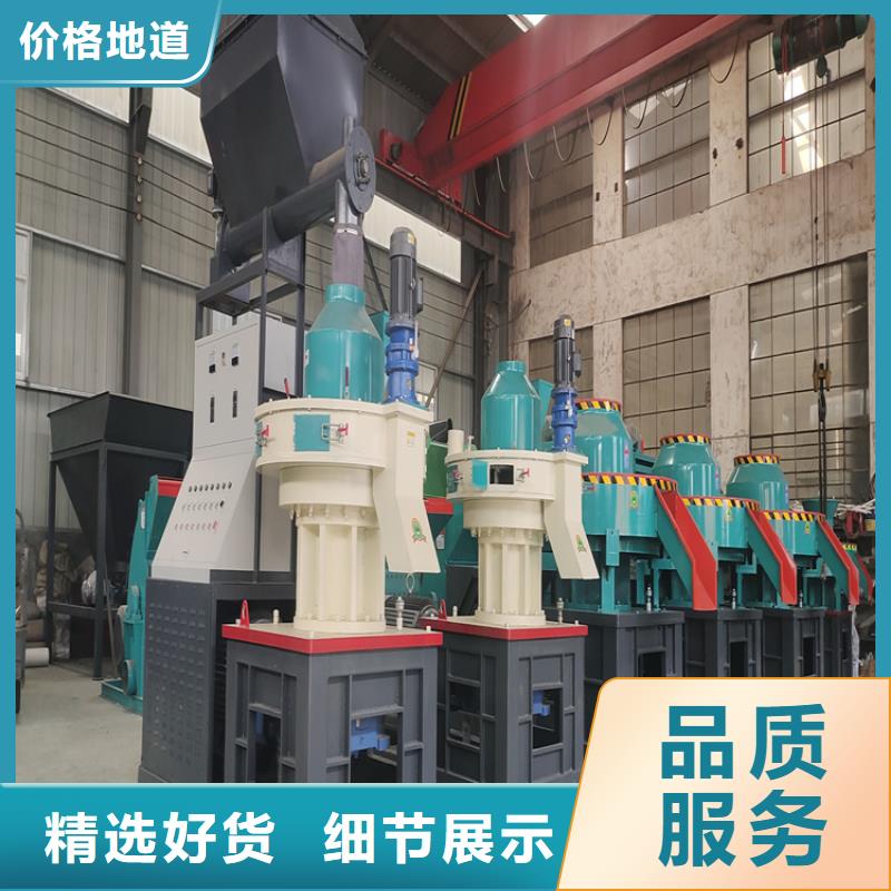 颗粒机废纸压包机规格型号全