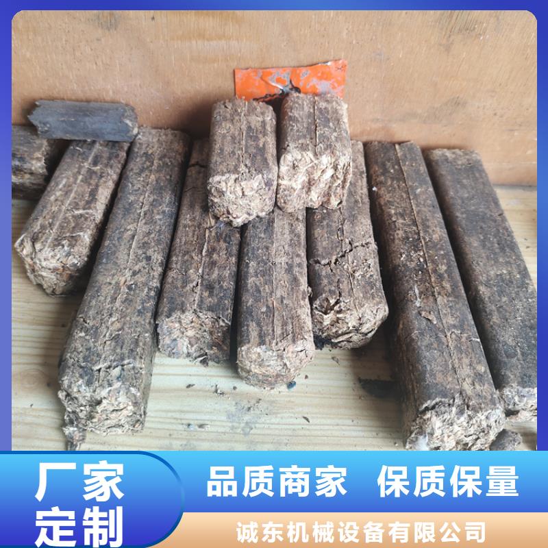 燃烧颗粒机生产视频价格