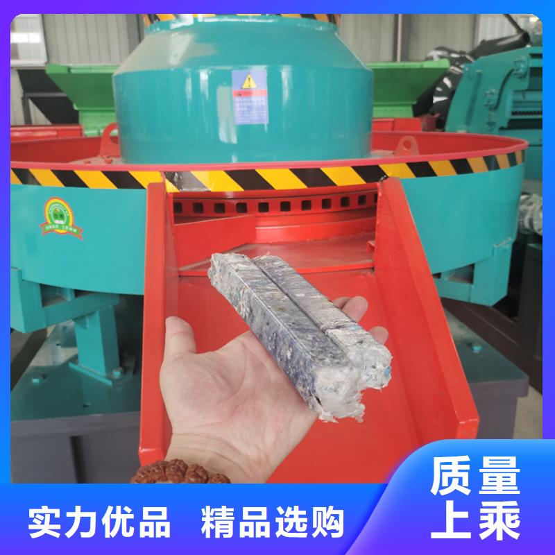 颗粒机废旧金属撕裂机打造好品质