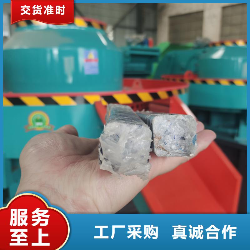 小型颗粒机品牌厂家