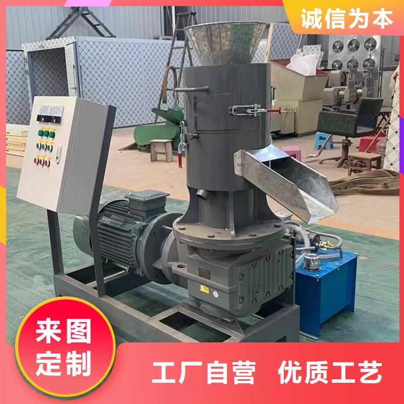 【 颗粒机_铁屑压饼机真材实料加工定制】 诚东机械设备(齐齐哈尔市分公司)