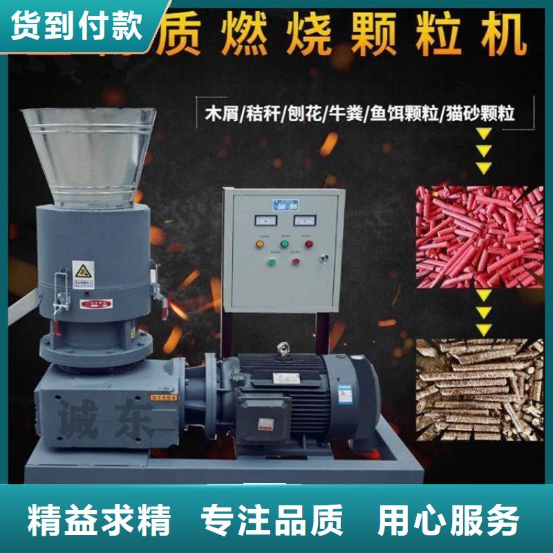 颗粒机油压压块机厂家选择我们选择放心