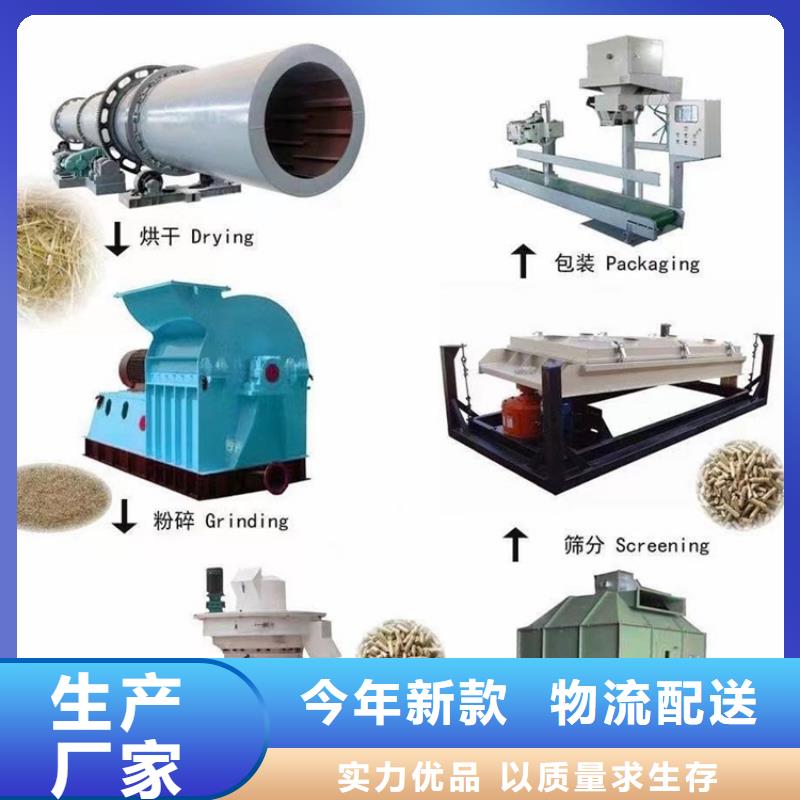 颗粒机油压压块机厂家选择我们选择放心