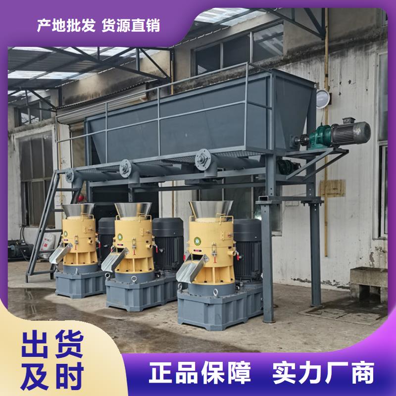 颗粒机废旧金属撕裂机厂家定制