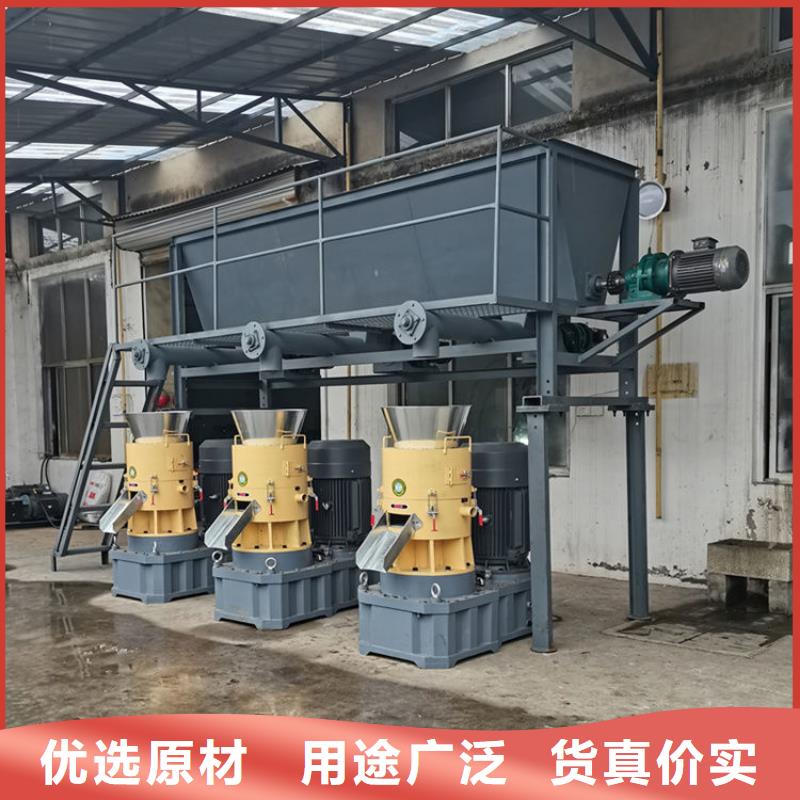 生物质颗粒机种类齐全