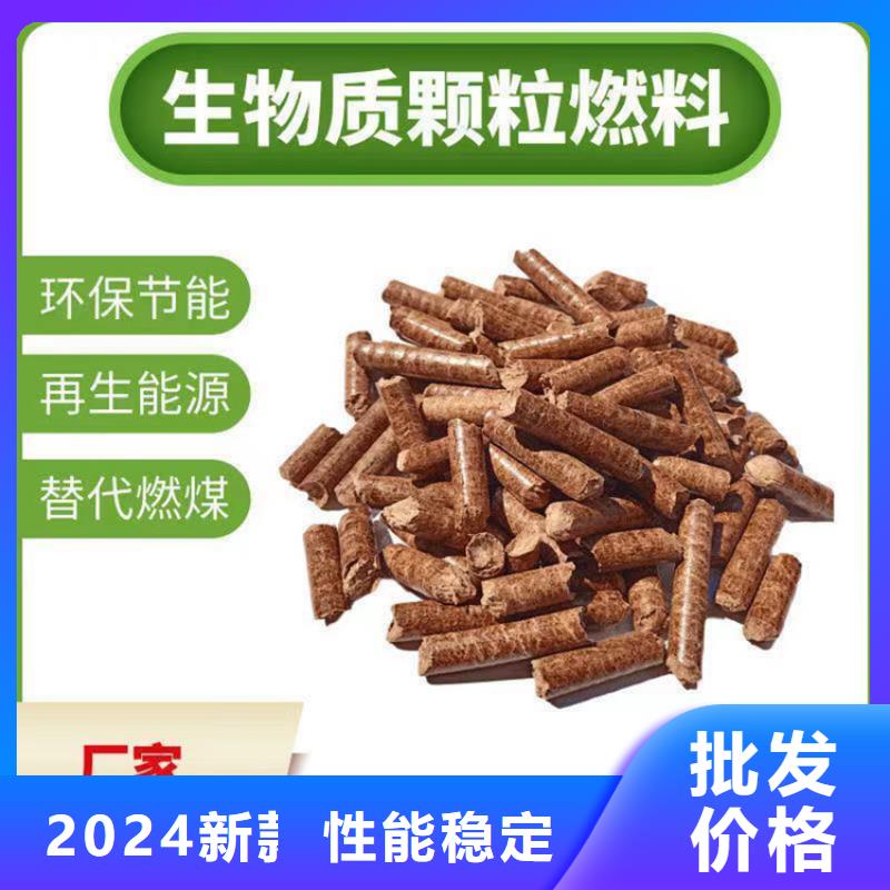 小型锯末颗粒机源头厂家