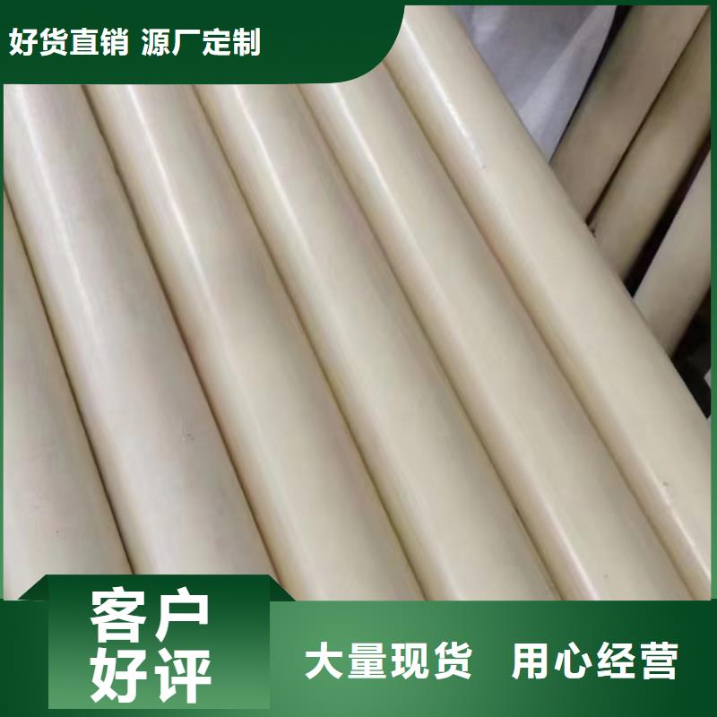 耐磨尼龙棒厂家行业口碑好