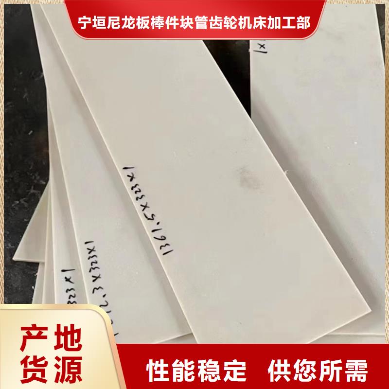 尼龙垫工作原理