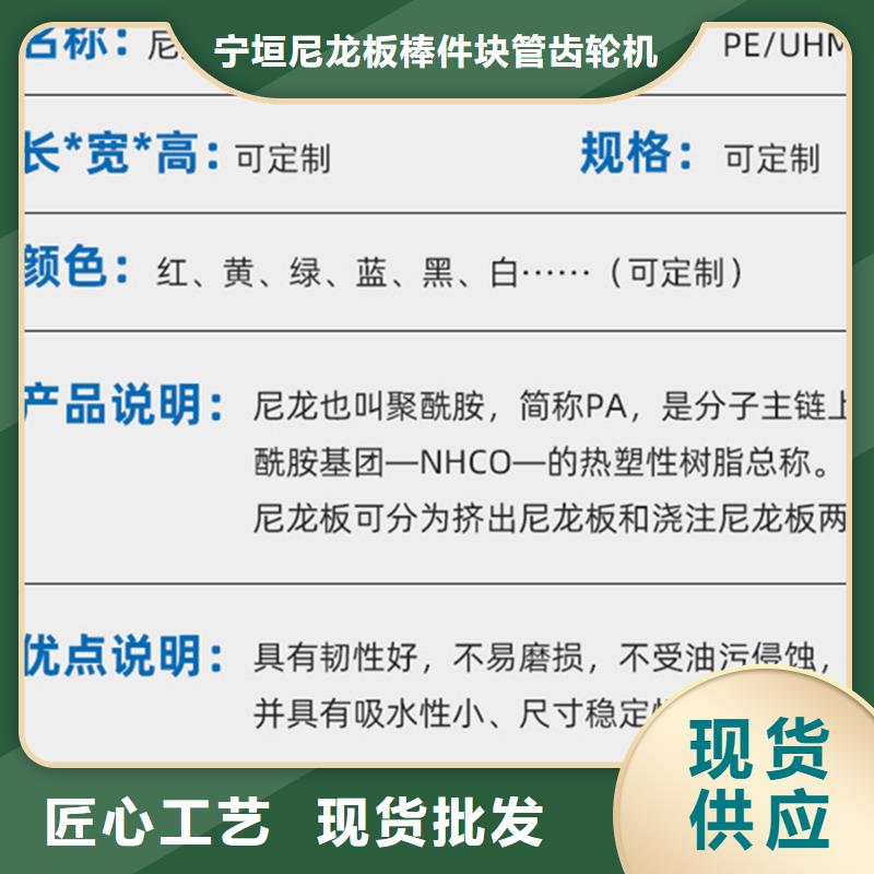 尼龙轴套守信用生产厂家