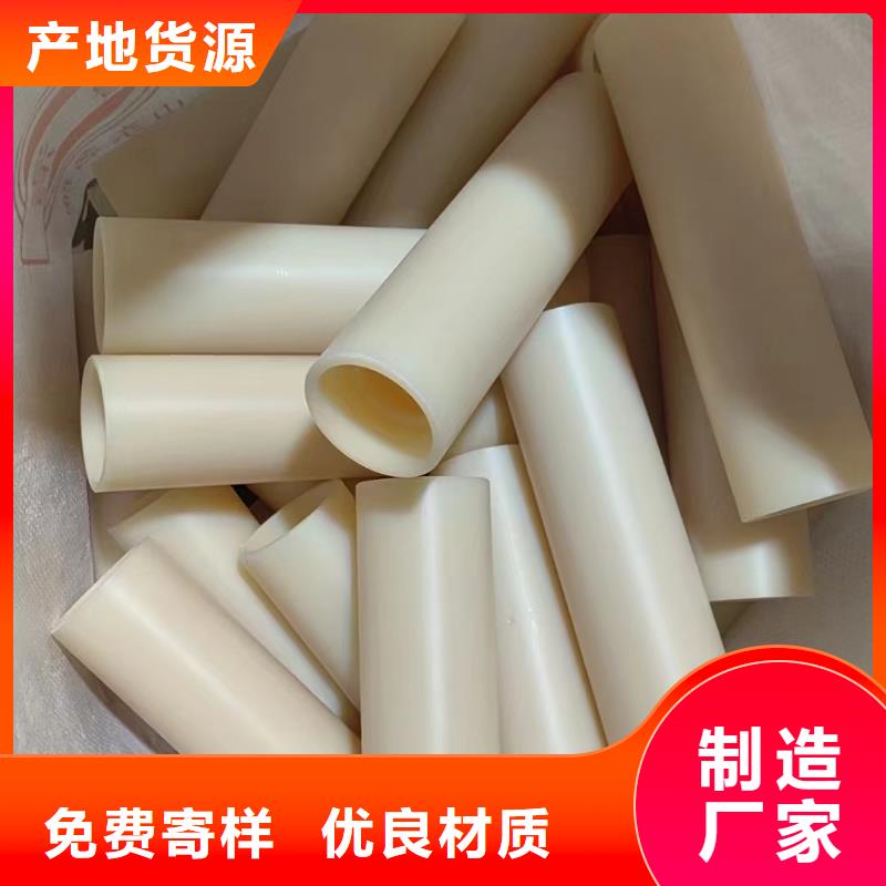 尼龙棒现货热销