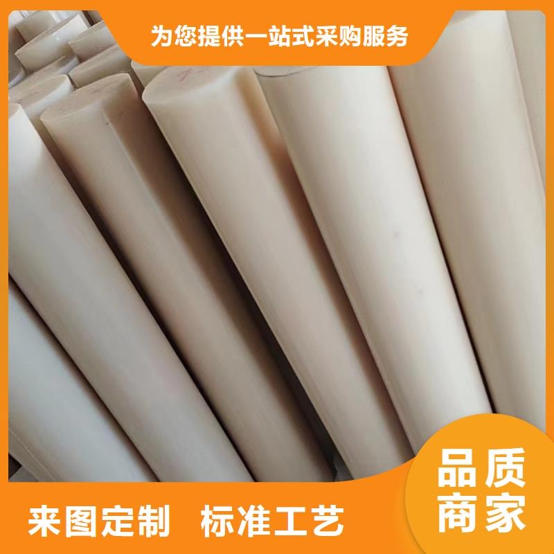 定制尼龙轮的经销商