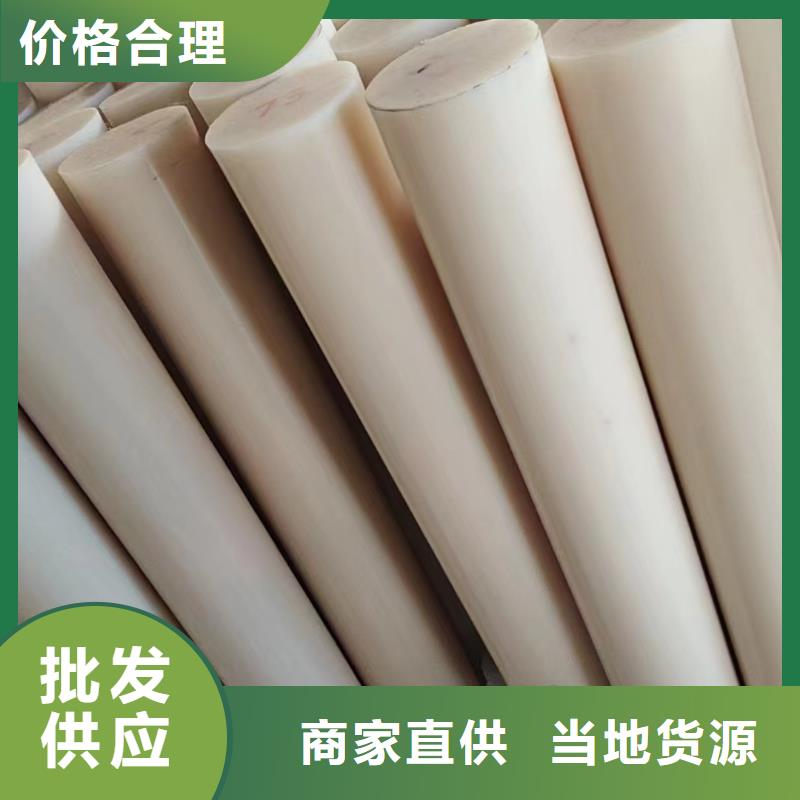 尼龙阻燃尼龙管为您提供一站式采购服务