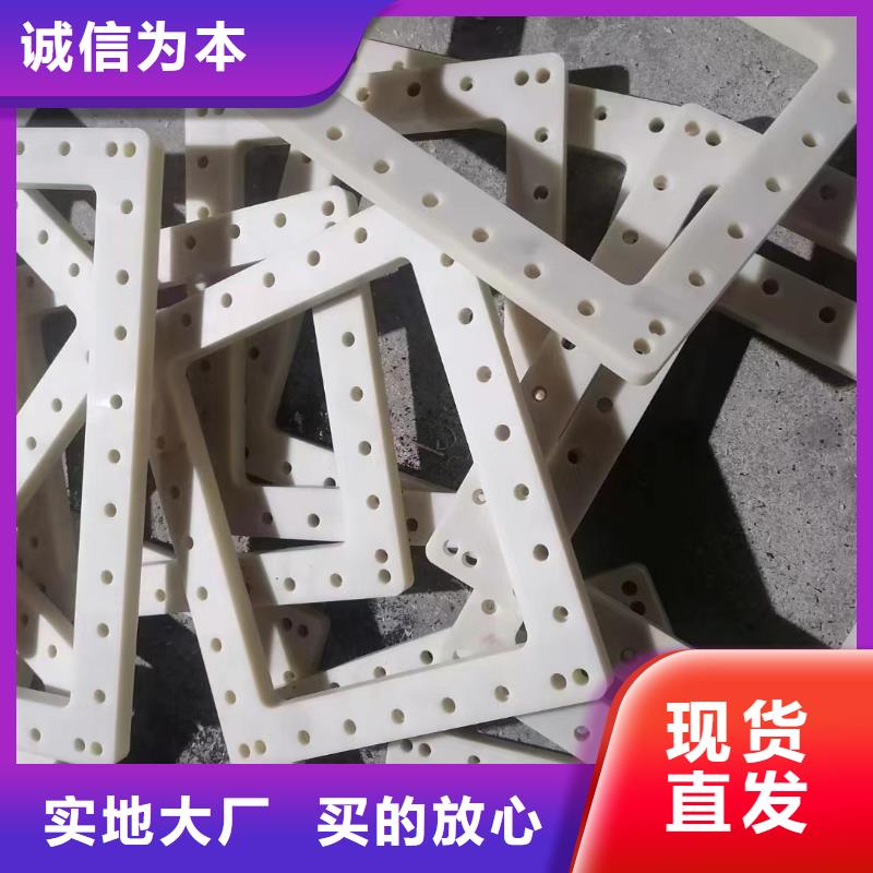 【尼龙】,透明尼龙板省心又省钱