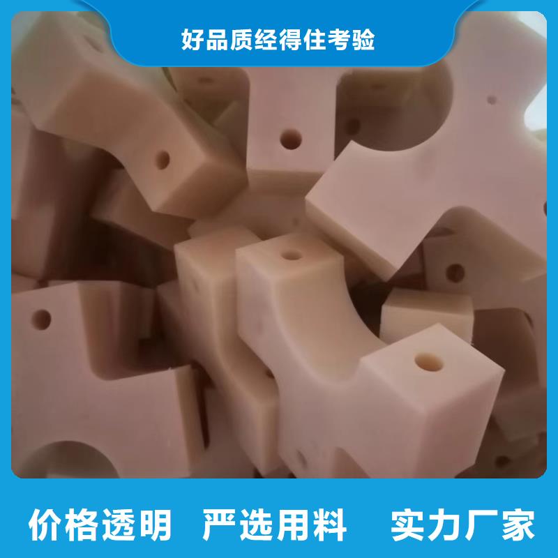 尼龙_尼龙板严格把关质量放心