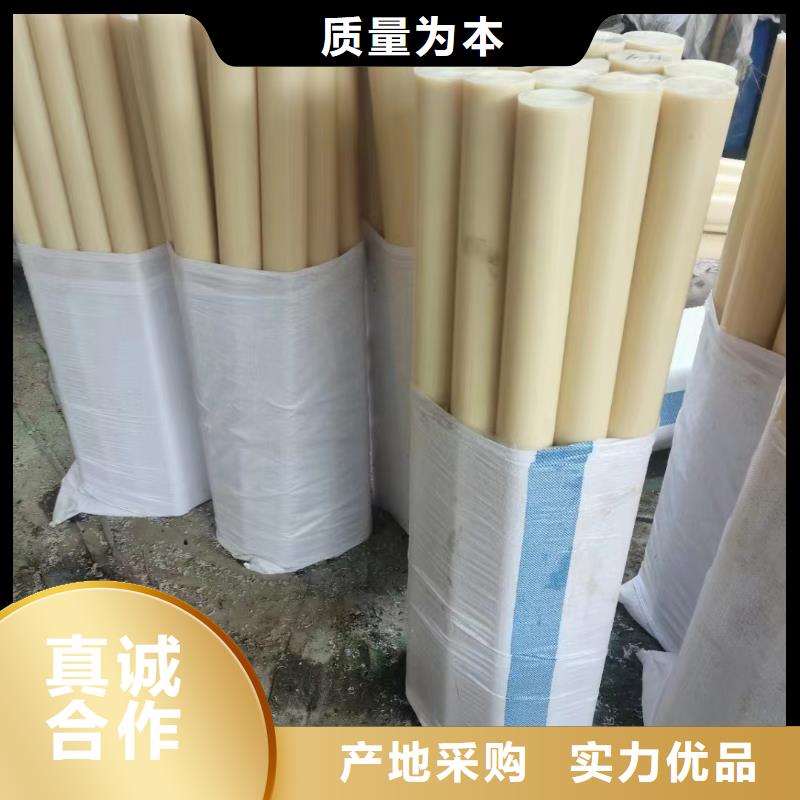 浇铸尼龙管全网低价