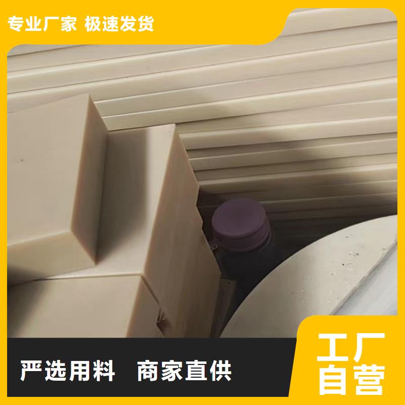 供应耐磨损尼龙板_精选厂家