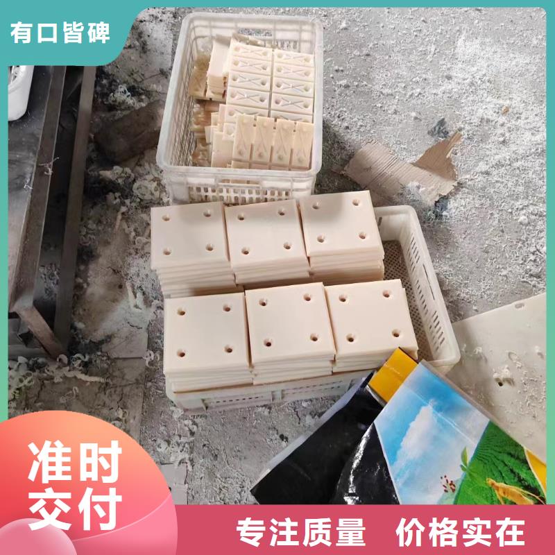 尼龙尼龙板定制销售售后为一体