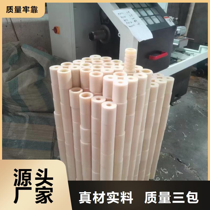 2025价格优惠#尼龙棒#本地厂家