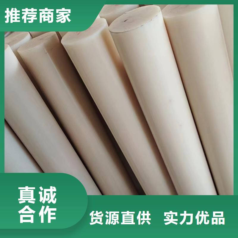 尼龙轴套让利销售