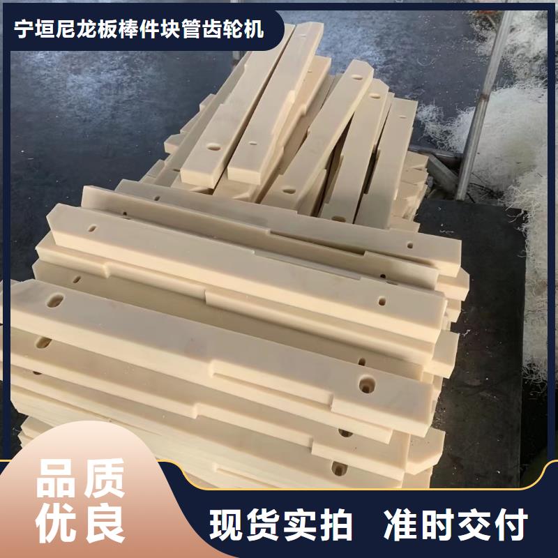 尼龙垫电话报价