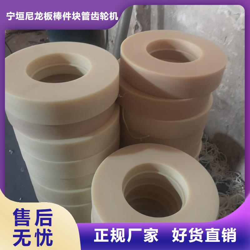 #尼龙垫#-欢迎您