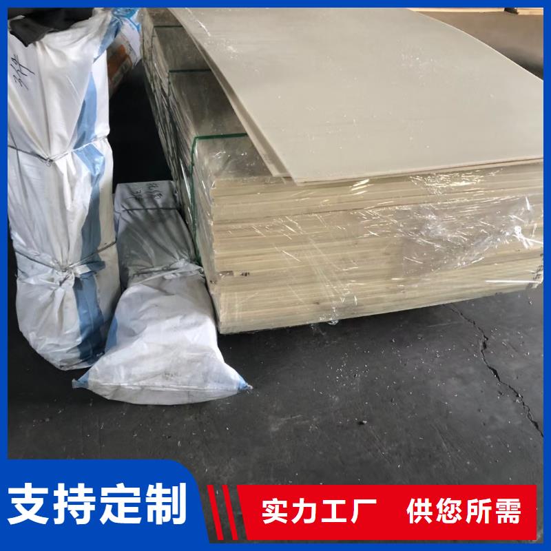 #尼龙垫#-欢迎您