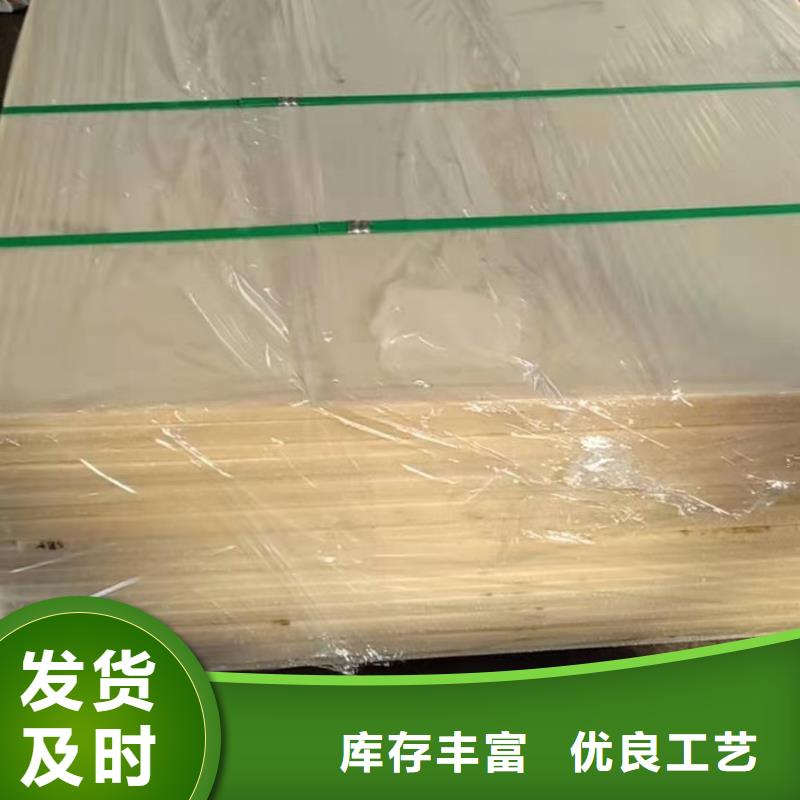 尼龙棒厂家直销—薄利多销