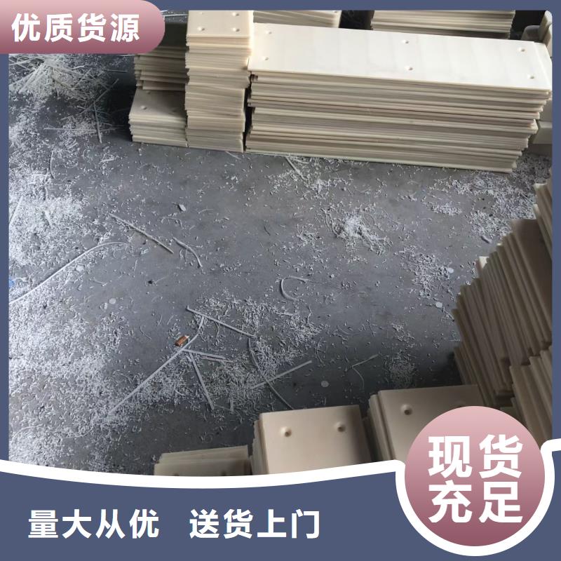 供应尼龙板【无中间商】