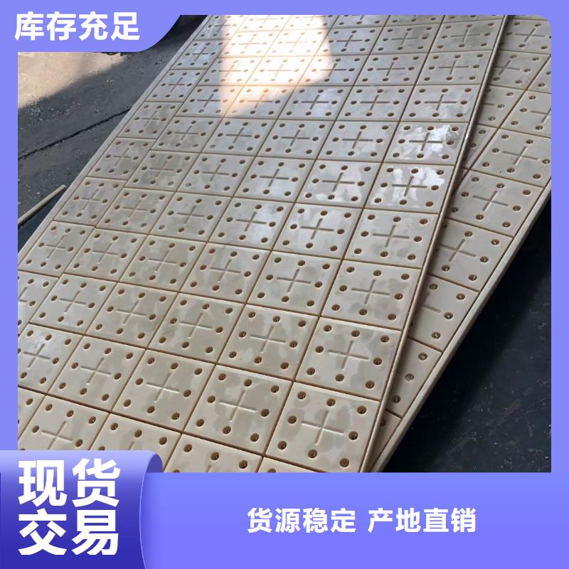 优质耐磨尼龙板的供货商